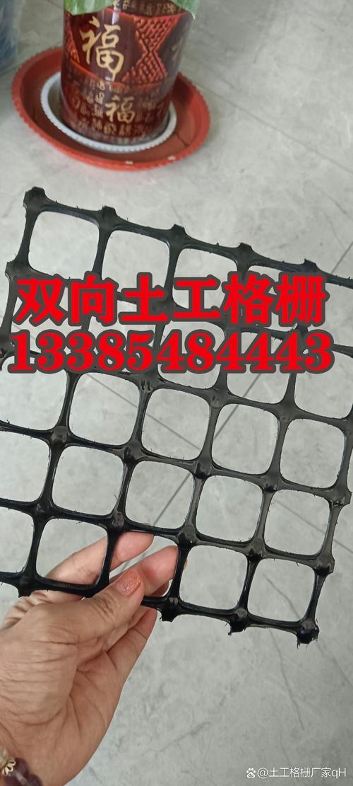 双向土工格栅TGSG5050PP 50kN双向土工格栅生产厂家与工程应用解析