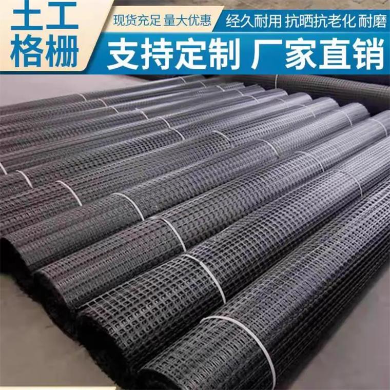 佳木斯土工格栅价格解析 土工材料生产厂家选购指南