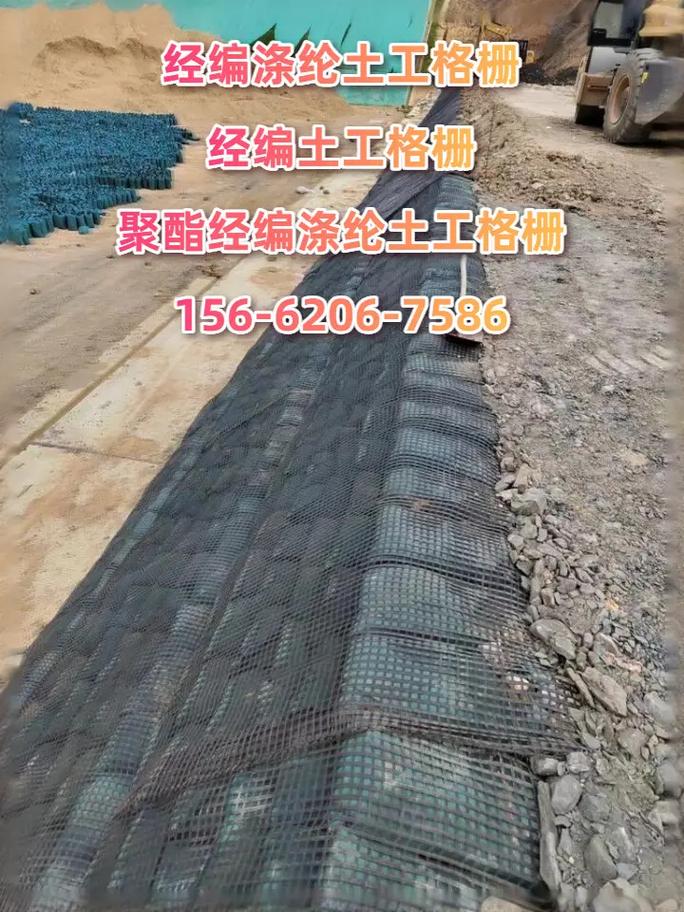 经编涤纶土工格栅经编土工格栅聚酯经编涤纶土工格栅15662067586