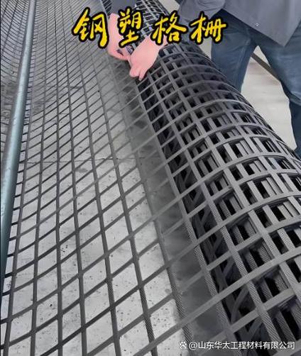 丰台区300n钢塑土工格栅怎么选华太厂家为你解析工程应用要点 丰台区